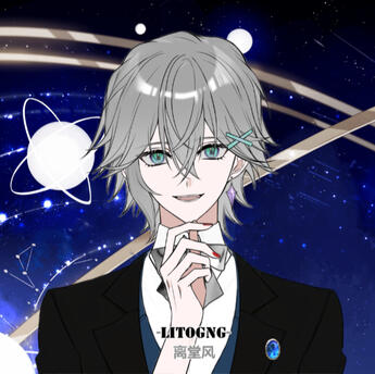 Altair Galassia (Twst)
