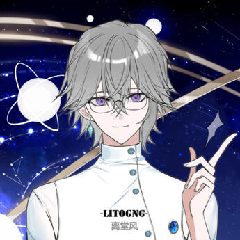 Vega Galassia (Twst)